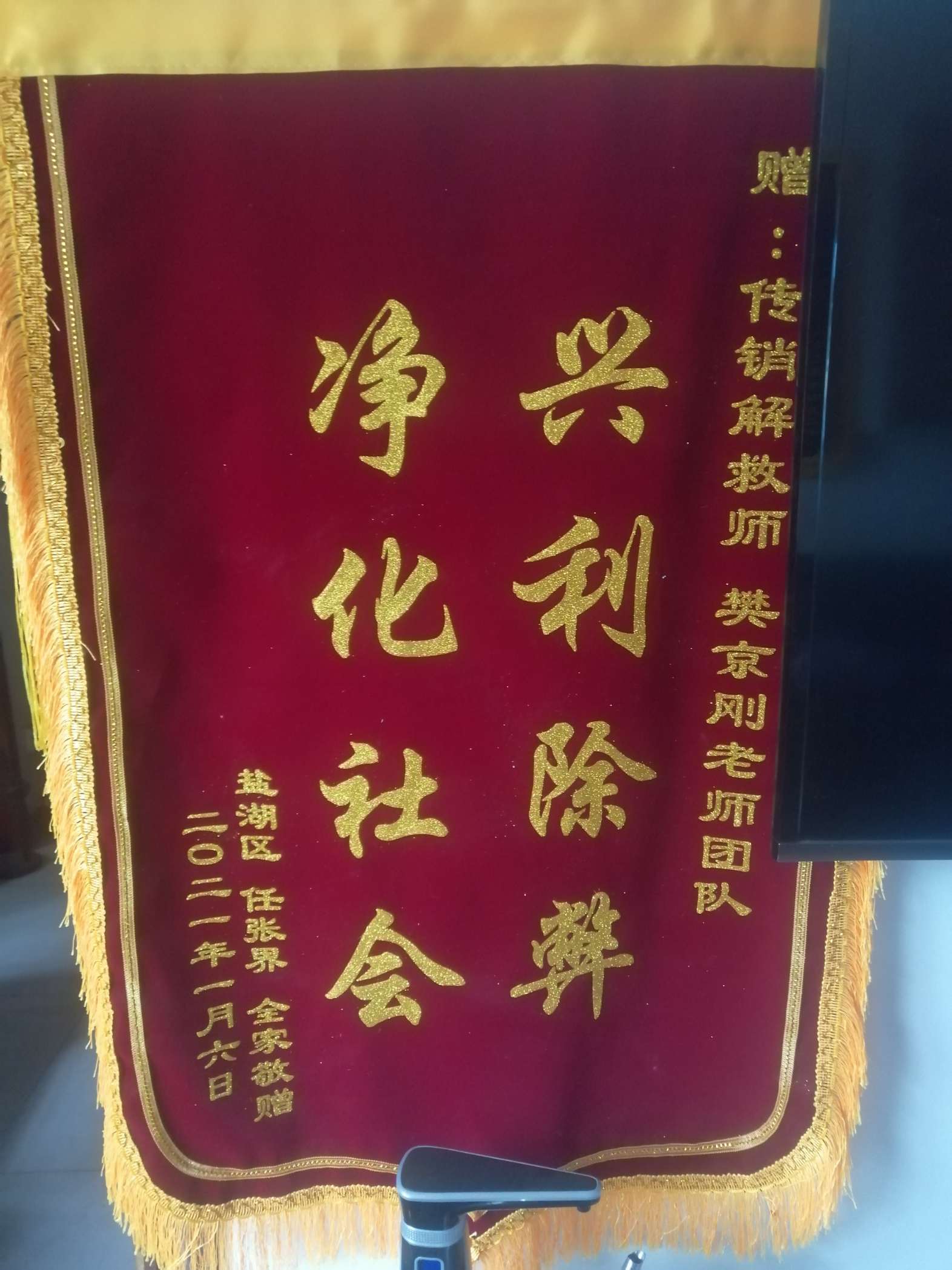 潜江荣誉证书