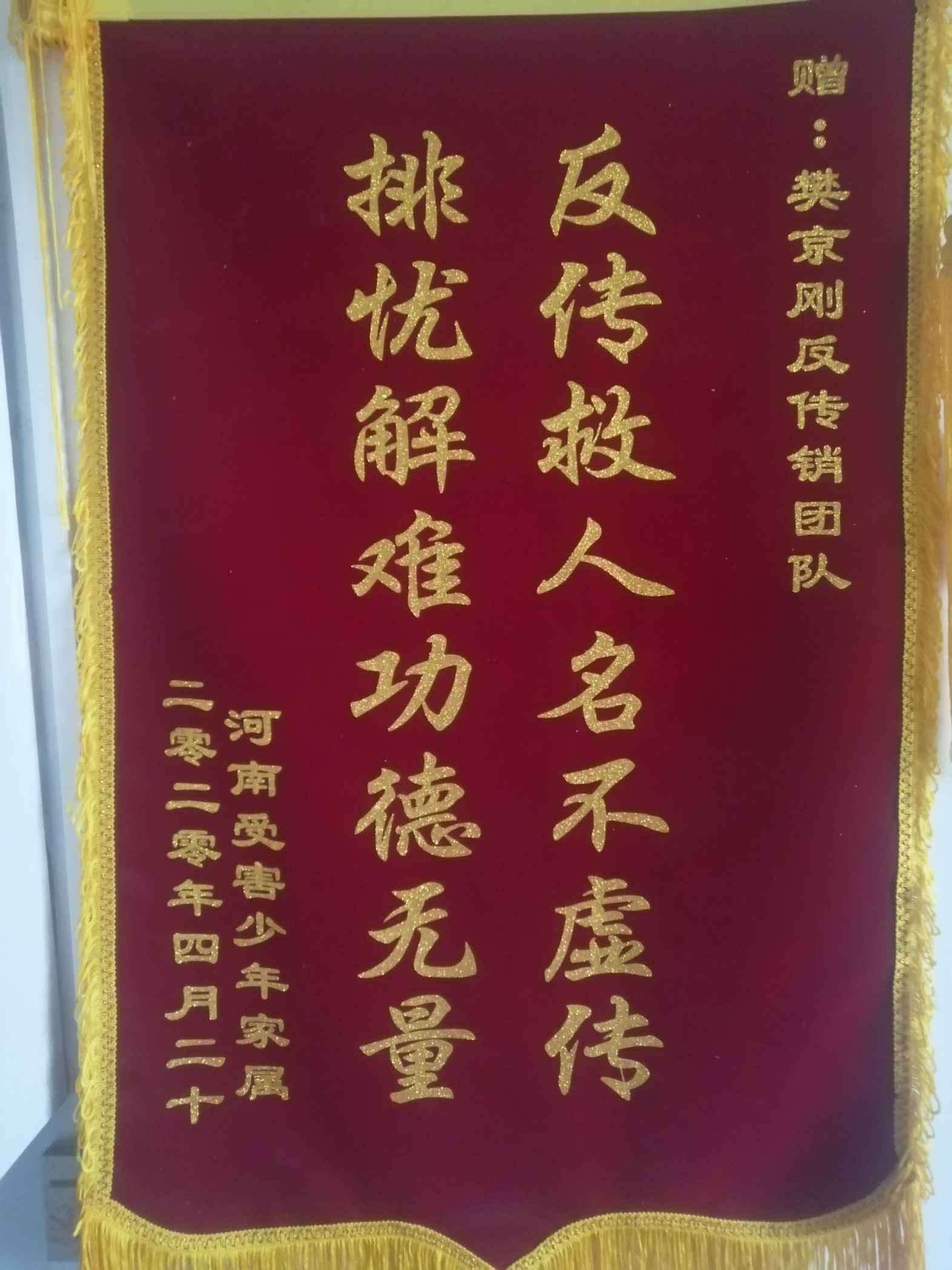 潜江荣誉证书